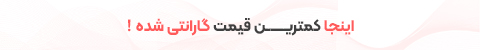 عنوان تبلیغ 