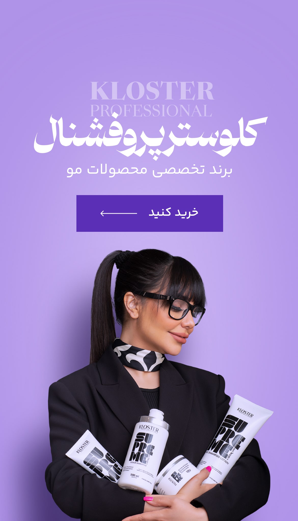 با ما به اهداف خود برسید