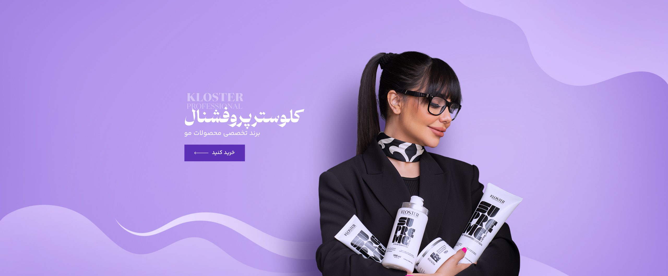 با ما به اهداف خود برسید
