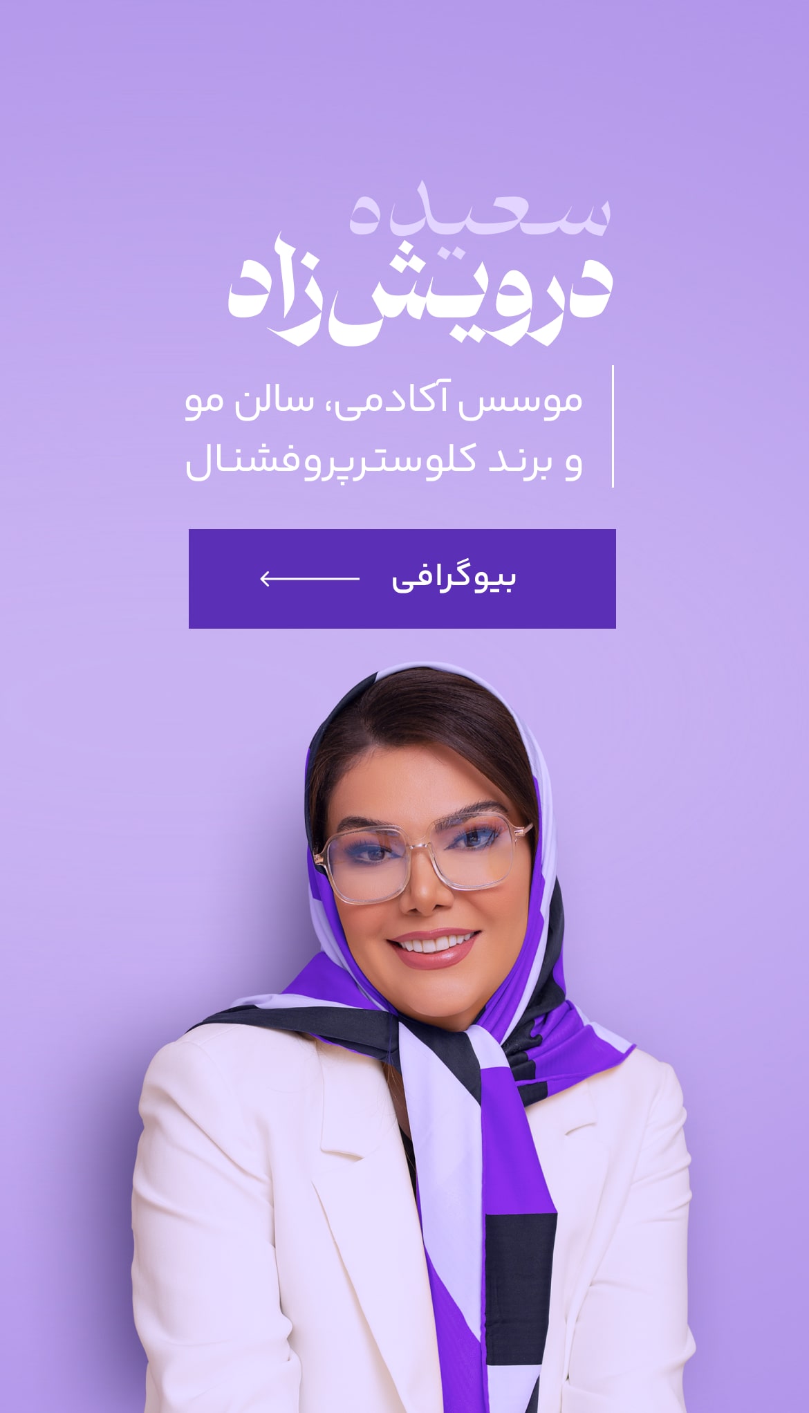 با کمترین هزینه خودت حرفه ای یاد بگیر